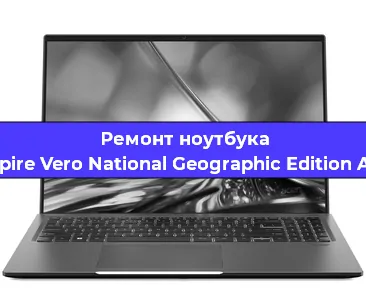 Замена разъема питания на ноутбуке Acer Aspire Vero National Geographic Edition AV15-51R в Самаре